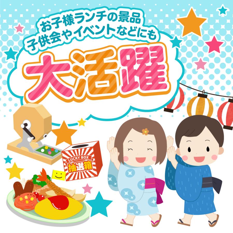 子供会 景品 送料無料 知育系おもちゃ 300個詰め合わせ : eおもちゃや