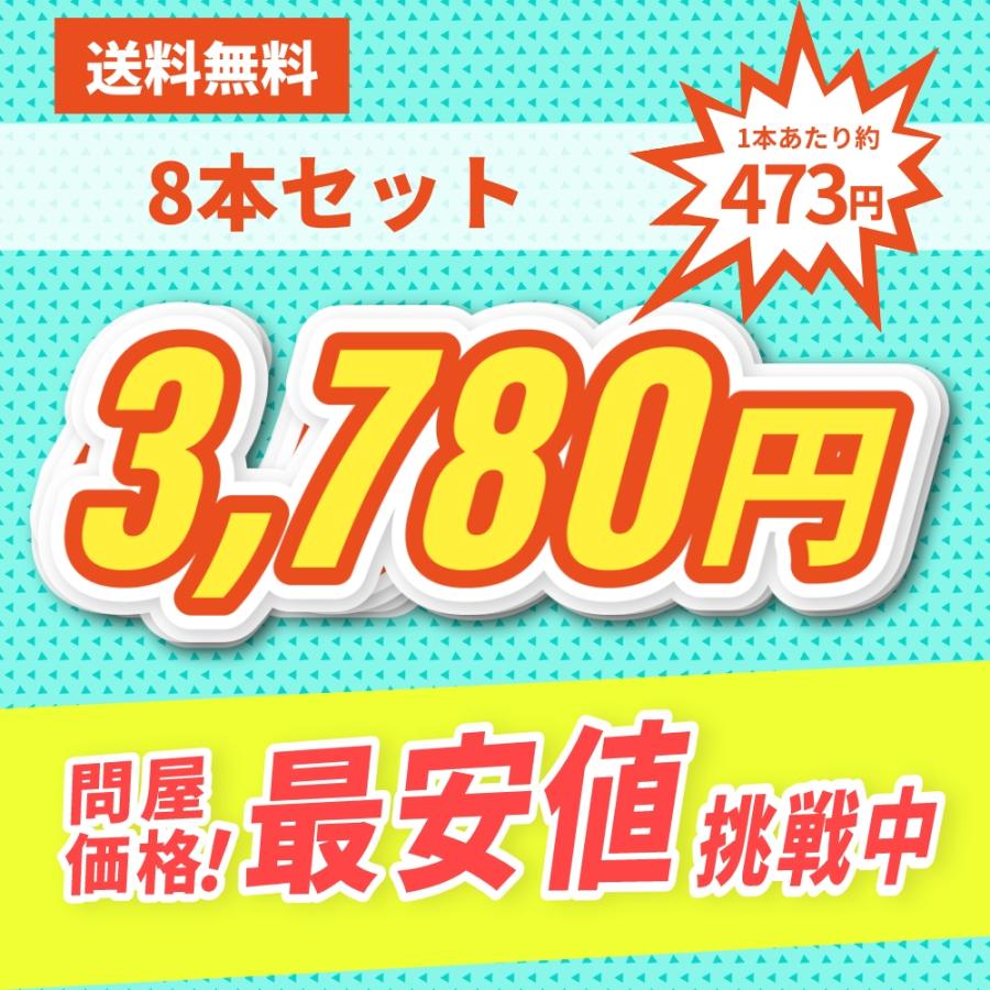 No.2 ☆送料無料☆ 打ち上げ花火セット2025（8本入） |  | 03
