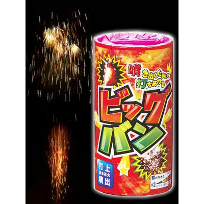 花火セット 送料無料 厳選打ち上げ花火セット18本入 点火用線香 ごみ袋サービス Utiage3000 Eおもちゃやさん Yahoo 店 通販 Yahoo ショッピング