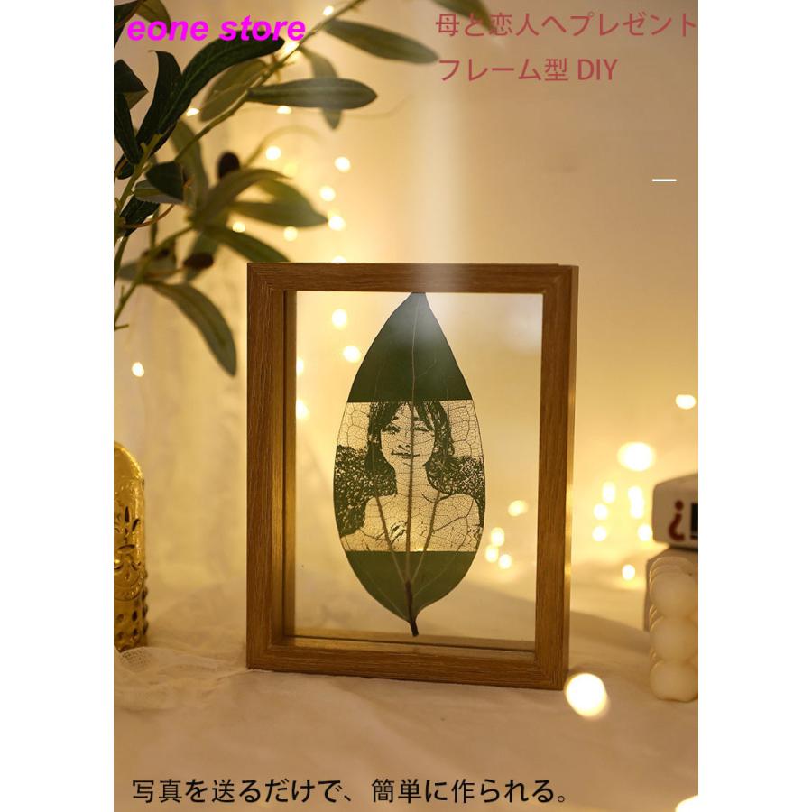 フレーム 母の日 プレゼント 恋人 記念日 Diy手作り 木の葉 人気商品 おすすめ 新作 誕生日 木製フレーム 結婚記念日 ホワイトデー バレンタイン Aki 15 E One Store 通販 Yahoo ショッピング