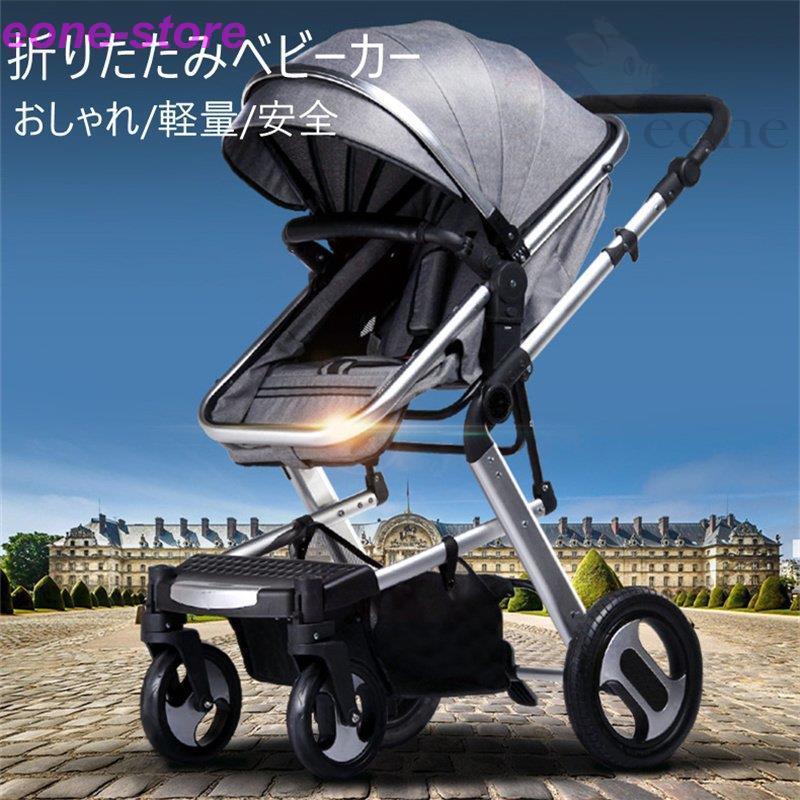 人気満点 ベビーカー 軽量 Ab型ベビーカー おしゃれ A型 B型 Ab型 折りたたみベビーカー 軽量 折りたたみ コンパクト 赤ちゃん ベビー 両対面 激安の Int Academy Com