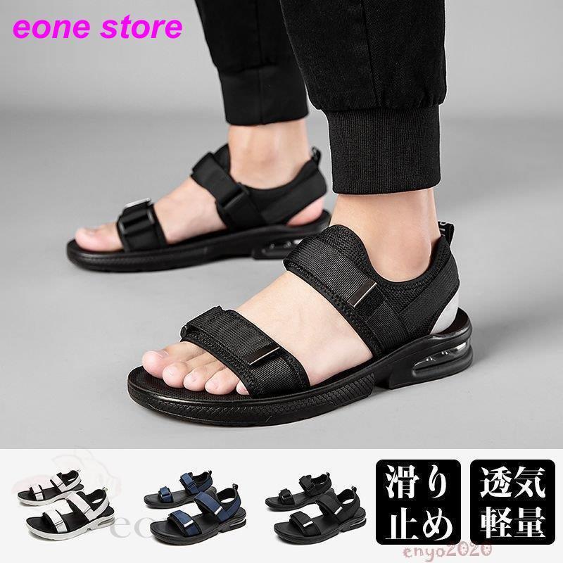 好評 サンダル メンズ スポーツサンダル サンダル おしゃれ 通気性 軽量 ビーチサンダル 滑り止め 紳士用 靴 お洒落無限大 Www Noithatnhatrang Com Vn
