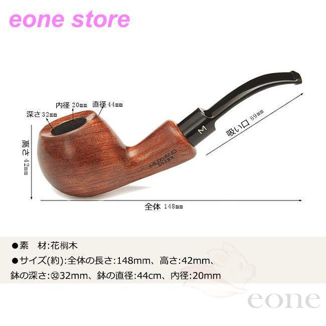 パイプ 喫煙 初心者 木製パイプ 煙管 喫煙具 小物 タバコ たばこ 男性 大人 ビギナー 父の日 プレゼント Aki4 E One Store 通販 Yahoo ショッピング