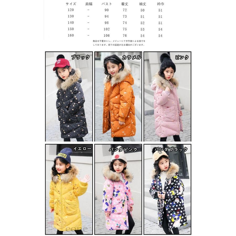 驚きの値段で 中綿コート ダウンコート 女の子 子供服 フード付き ロングコート 中綿 アウター 女の子服 キッズ服 冬着ダウンコート子供コート キッズコート ジャケット フード付き 中綿コート ダウンコート 女の子 子供服 ジャケット おむつ トイレ用品 Oyostate