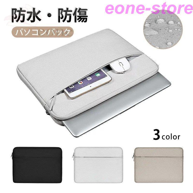 ノートpcケース パソコンケース 15 6インチ かわいい ノートパソコンケース 15インチ ノートパソコン ケース おしゃれ Pcバッグ Lxh E One Store 通販 Yahoo ショッピング