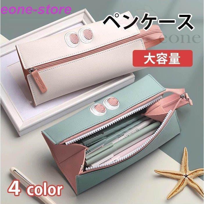 ペンケース おしゃれ 大容量 かわいい 鉛筆バッグ 文房具バッグ 筆箱 中学生 高校生 小学生 女の子 文房具 筆記 可愛い 筆入れ 小物入れ 収納ポーチ マンスター 3 E One Store 通販 Yahoo ショッピング