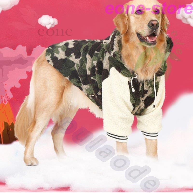 ペット服 中型犬 大型犬 ペット用コート つなぎ 犬服 防寒 暖かい フード付き ボア 犬コート 犬洋服 冬 ペット服 高品質 犬ジャケット おしゃれ 犬の服 サイズ 5xl 100円 Morefon Ru
