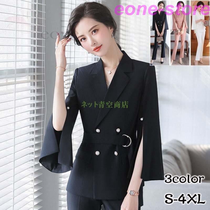 安い買う パンツスーツ レディース フォーマル オフィス ビジネス かっこいい カジュアル 大きいサイズ 結婚式 フレアパンツ おしゃれ 代 30代 40代 50代 卒業式 翌日出荷 Superavila Com