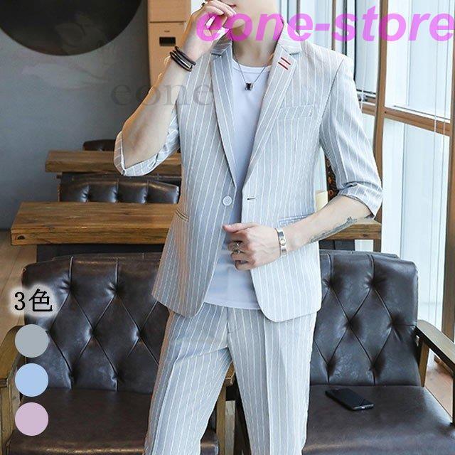 買い誠実 スーツ ストライプ メ 7分袖ジャケット パンツ ストライプ スーツ 2点セットメンズ Ol 発表会 宴会 40代 30代 代 オシャレ カジュアル メンズファッション 7分袖ジャケット パンツ 2点セットメンズ 通勤 ビジネススーツ スーツ フォーマル Www Ksc Kcf Org