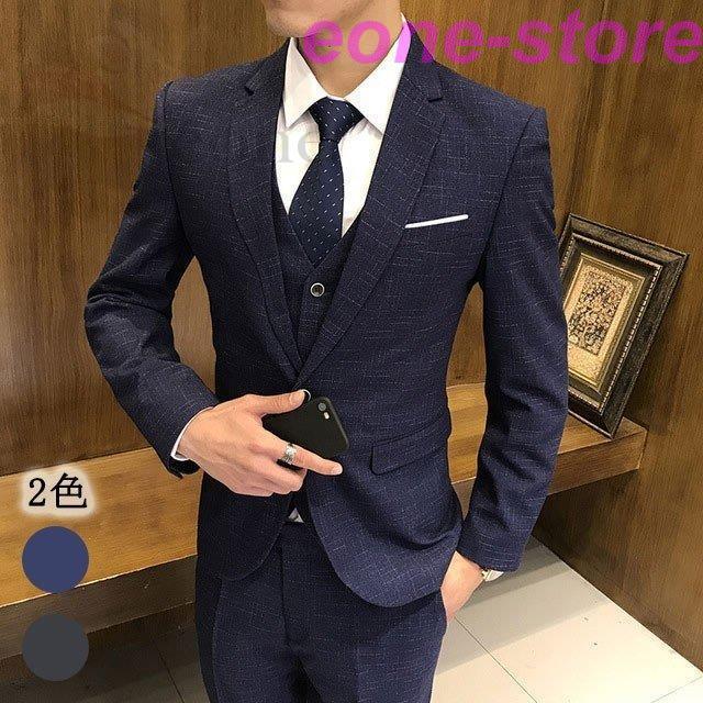 おしゃれ 就職活動 大きいサイズ 3ピーススーツ フォーマルスーツ フォ 就職活動 面接 ビジネススーツ 大きいサイズ スーツ メンズ メンズ 50代 40代 30代 宴会 結婚式 紳士服 大きいサイズ ビジネススーツ 3点セット スーツ 面接 ビジネススーツ