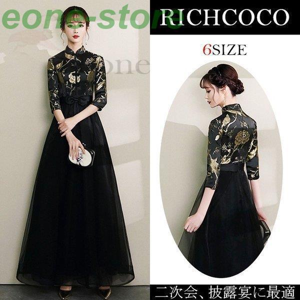 ネット買蔵 パーティードレス 結婚式 ドレス 袖あり ロングドレス 演奏会 大人 ワンピースドレス 2次会 発表会 ピアノ ウェディング 二次会ドレス パーティ お呼ばれドレス オンライン販売品 Superavila Com