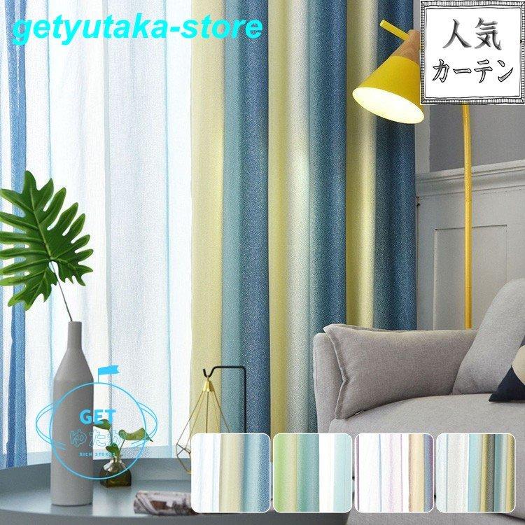 カーテン 男前 おしゃれ 和風 ブルー 青 刺繍 幅60cm 150cm 丈60cm 260cm Cl Lxh 191 E One Store 通販 Yahoo ショッピング