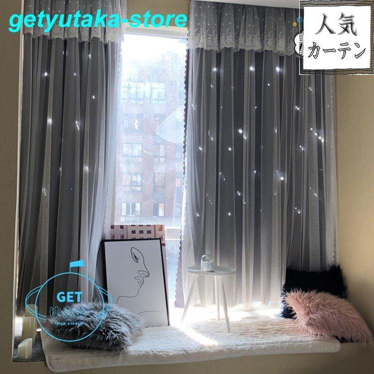 オーダーカーテン 子供部屋 女の子部屋 男の子部屋 葉っぱ ブルー 青 グリーン クリスマス 緑 ドレープカーテン ナチュラル Cl Lxh E One Store 通販 Yahoo ショッピング