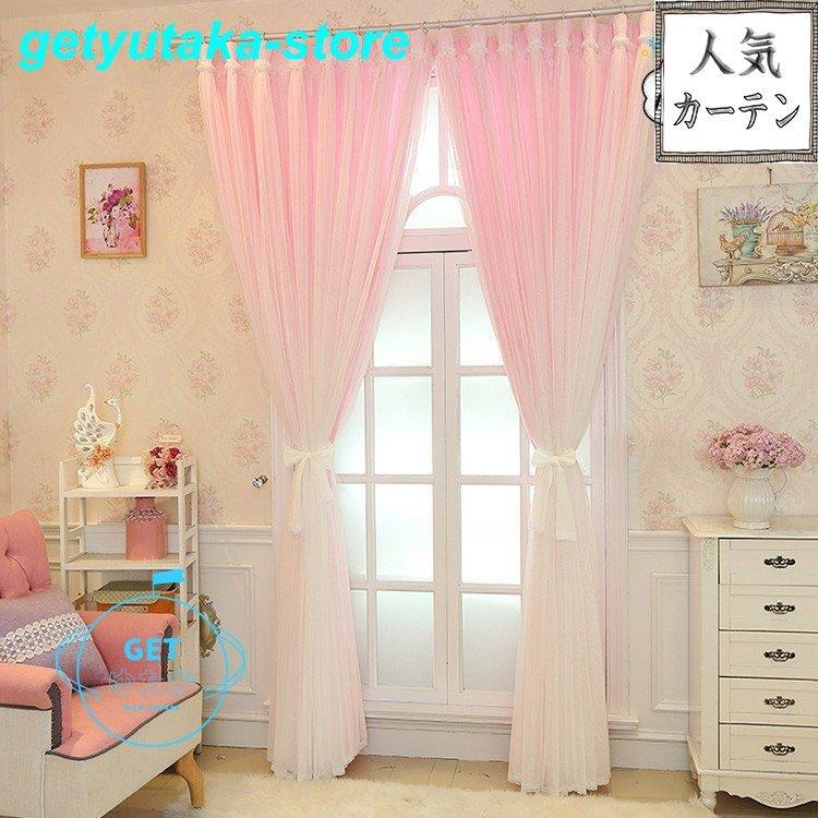 ドレープカーテン 猫 猫柄 子供部屋 可愛い 動物 男の子 女の子 ギフト 幅60cm 150cm 丈60cm 260cm Cl Lxh 1924 E One Store 通販 Yahoo ショッピング