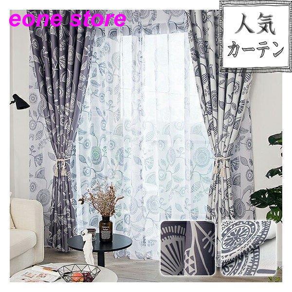 年最新海外 カーテンセット カーテン 遮光 おしゃれ かわいい アンティーク 花柄 ホワイト 白 グレー 灰色 オーダー プレゼント 幅60cm 150cm 丈60cm 260cm 新しいコレクション Theculturewire Com