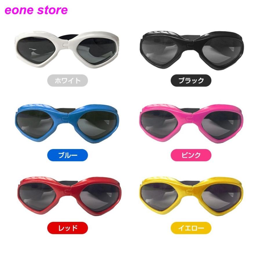 サングラス ペット ペットグラス 小型犬 中型犬 犬のサングラス おしゃれ 可愛い 犬 ドッグ メガネ ゴーグル インスタ映え Cwypa Bjm E One Store 通販 Yahoo ショッピング