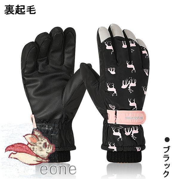 グローブ 手袋 バイク 自転車 サイクリング レディース アウトドア 衝撃吸収パット グリップ性 裏起毛手袋 レディース 防風 防寒 手袋 冬 アウトドア 自転車 Cyp Lxh E One Store 通販 Yahoo ショッピング