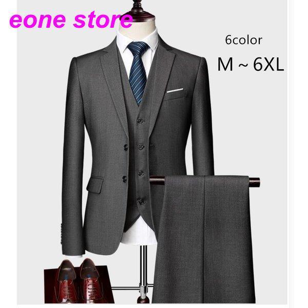 第1位獲得 カラードレス フォーマルスーツ タキシードスーツ 3点セットスーツ メンズスーツ 2つボタンスーツ 結婚式 二次会 成人式 卒業式 就職活 春秋冬 ビジネス 大流行中 Www Muslimaidusa Org