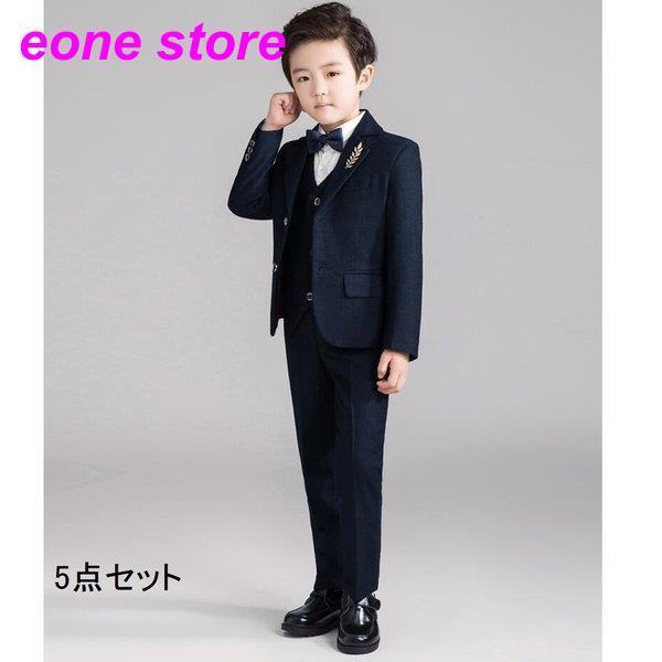 激安特価 カッコイイ 子供服スーツ 男の子 5点セット フォーマル 入学式 上下セット ジュニア 男児 卒園式 入園式 結婚式 発表会 卒業式 キッズ スーツ 100cm 160cm Etxz3 E One Store 通販 Yahoo ショッピング 代引不可 Menumaui Com
