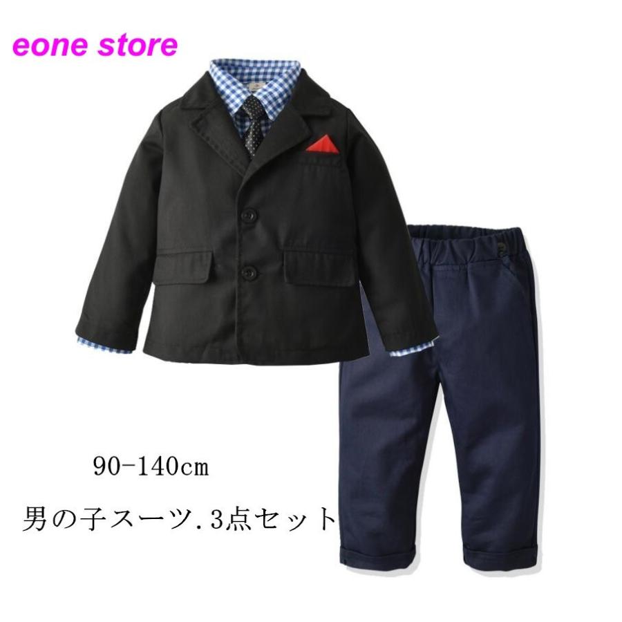 子どもスーツ タキシードスーツ 男の子スーツ キッズスーツ おしゃれ 3点セット 子供服 司会者 入学式 発表会 結婚式 演出会 ピアノ 90 100 110 1 130 140 Etxz3 E One Store 通販 Yahoo ショッピング
