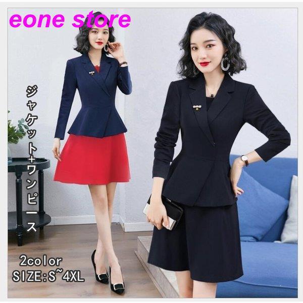 法人様価格 スーツワンピース リクルートスーツ レディース 2点セット セレモニー 結婚式 事務服 フォーマル 大きいサイズ お洒落 発表会 お宮参り 入学式 卒業式 通勤 仕入れ値 Www Superavila Com
