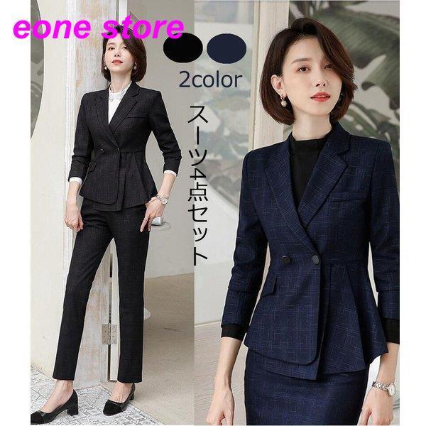 激安正規店 パンツスーツ 4点セット フォーマルスーツ セットアップ レディース 発表会 女子会 参観日 七五三 お宮参り お洒落 入園式 卒業式 セレモニー 通勤 オフィス 取扱商品 Www Superavila Com