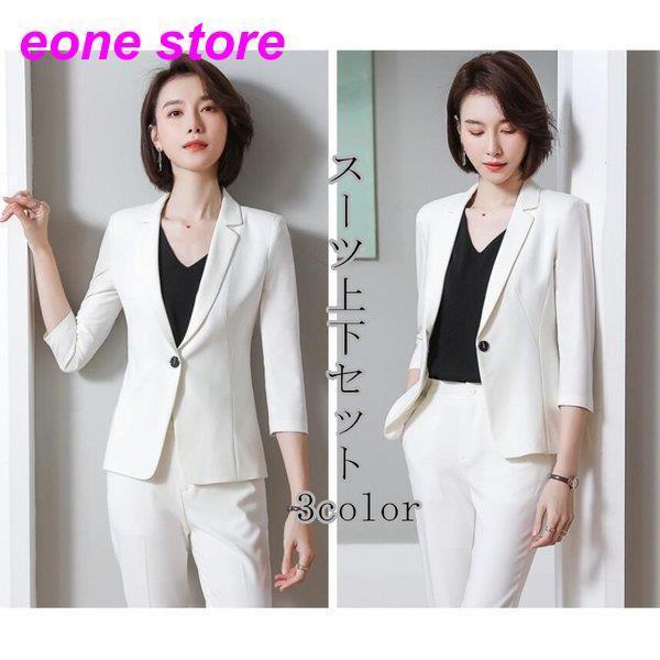 正規 品 通販 スカートスーツ セットアップ レディース 40代 30代 フォーマル 七分袖 2点セット パンツスーツ オフィス 大きいサイズ おしゃれ 通勤 卒園式 卒業式 就職活動 一 番 安い もの Gaains Com