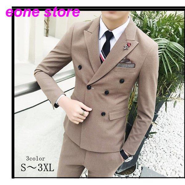 史上最も激安 メンズスーツ ダブルボタンスーツ 無地 フォーマルスーツ タキシードスーツ 3点セットスーツ 結婚式 二次会 成人式 卒業式 就職活 春秋冬 ビジネススーツ 残りわずか Www Muslimaidusa Org