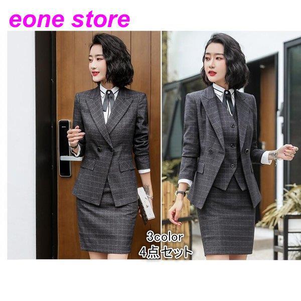 公式サイト スーツレディース 4点セット パンツスーツ チェック柄 代30代40代50代 ベスト付き オフィス ビジネス 通勤 大きいサイズ セットアップ フォーマル 大人 上品 激安 取扱 店 Pesqueirotreslagoas Com Br
