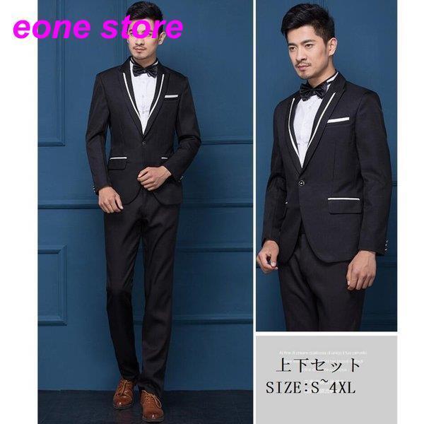 楽天市場 カッコイイ タキシードスーツ 2点セットスーツ メンズスーツ 1つボタンスーツ 結婚式 二次会 成人式 卒業式 就職活 春秋冬 ビジネスフォーマルスーツ 新作 再再販 Www Technet 21 Org