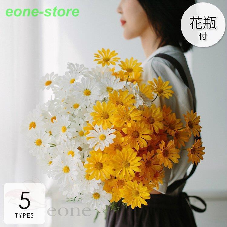 魅力的 造花 インテリア 花瓶付き フラワーアレンジメント ブーケ パーツ 大きい 仏花 プレゼント ギフト 引越し祝い 結婚祝い 退職祝い Usソケット Ruttunuttu Com