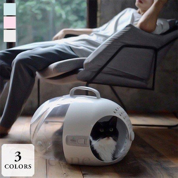 円高還元 ケース ケージ キャリーバッグ 猫 キャリーケース 犬 ペット ケース ケージ キャリーバッグ 猫 キャリーケース 犬 ペット 卵型 プレゼント ブルー ピンク ホワイト 透明 クリア 手持ち コクーン 犬用品