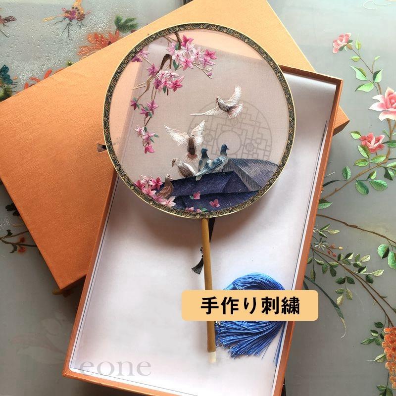 センス 手作り刺 扇子 蘇 和装 浴衣 着物 扇子 古典 丸形 団扇 せんす 両面 うちわ 舞扇子 舞台 和装小物 男女兼用 竹製 ギフトプレゼント Jfx Sz E One Store 通販 Yahoo ショッピング