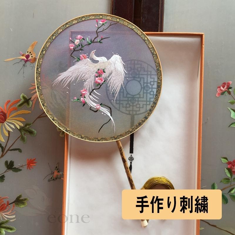 センス 手作り刺 扇子 蘇 和装 浴衣 着物 扇子 古典 丸形 団扇 せんす 両面 うちわ 舞扇子 舞台 和装小物 男女兼用 竹製 ギフトプレゼント Jfx Sz E One Store 通販 Yahoo ショッピング