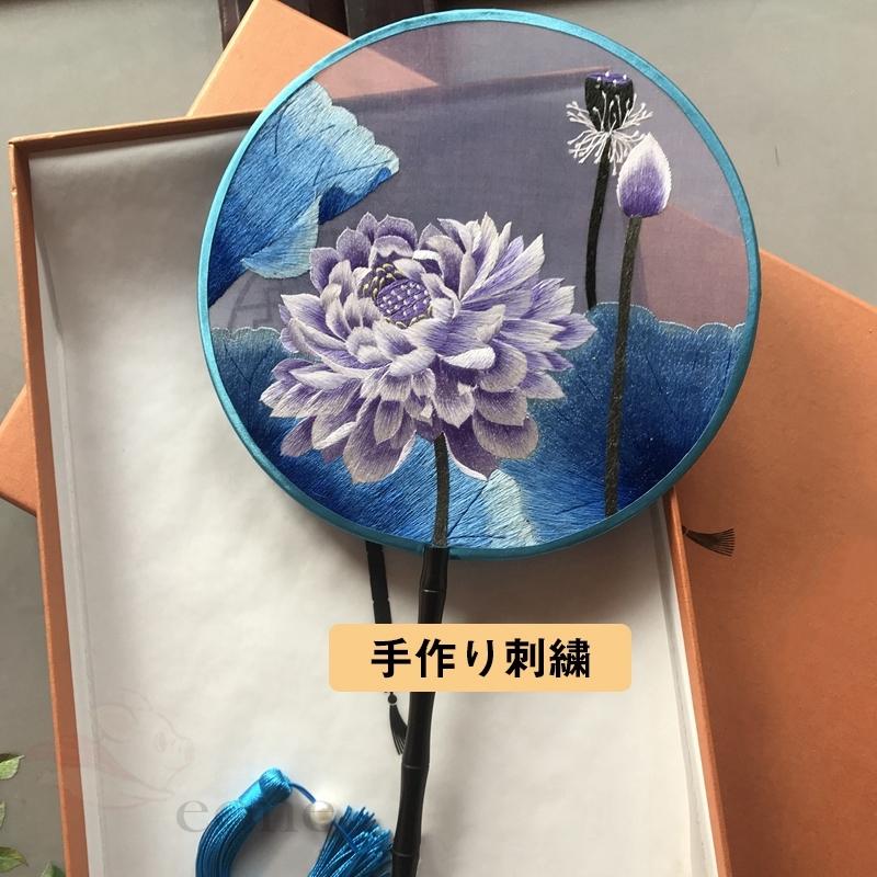 センス 両面 うちわ 中国風 扇子 蘇 手作り刺 和装 浴衣 着物 扇子 古典 丸形 団扇 せんす 舞扇子 ステージ 和装小物 男女兼用 木柄 ギフトプレゼント Jfx Sz E One Store 通販 Yahoo ショッピング