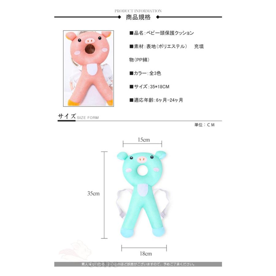 ヘッドガード ベビー 頭保護 クッション 柔らかい かわいい 赤ちゃん 柔らか 転倒防止 ごっつん防止 キッズ 乳幼児 出産祝い パッド 転倒枕 ムレない Jfx Xbqys E One Store 通販 Yahoo ショッピング
