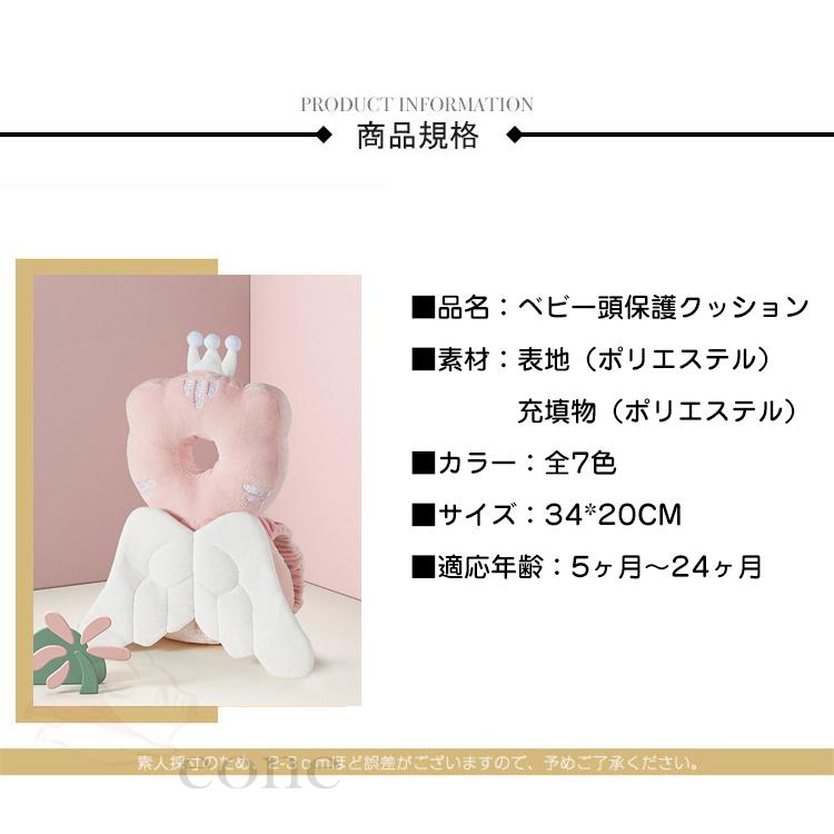 ヘッドガード ベビー 頭保護 クッション 柔らかい かわいい 赤ちゃん 転倒防止 ごっつん防止 キッズ 乳幼児 出産祝い パッド 転倒枕 ムレない Jfx Xbqys E One Store 通販 Yahoo ショッピング