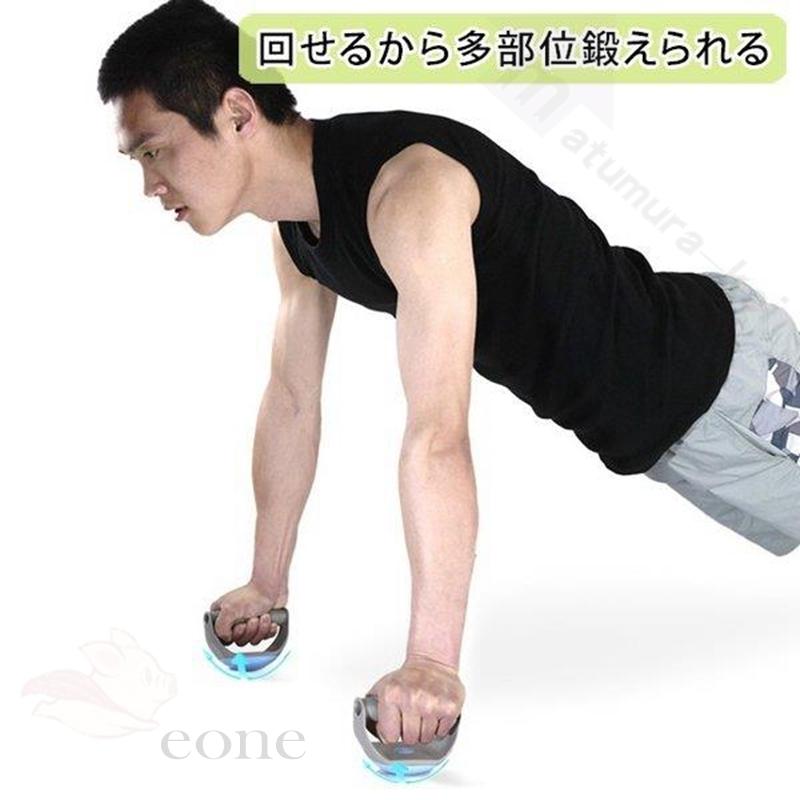 健康グッズ プッシュアップバー 腕立て伏せ 二の腕 筋肉 筋トレ バストアップ トレーニング フィットネス シェイプアップ 体幹 筋トレ 上半身 Jfx Ydqc E One Store 通販 Yahoo ショッピング