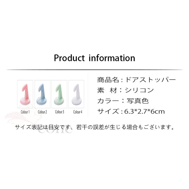 ドアストッパー ドアキュー ドア止め 掃除 清掃のドア止め 扉止め ドアストップ ゴムボールで床も扉も傷つけない 3個セット Jfx Zh E One Store 通販 Yahoo ショッピング
