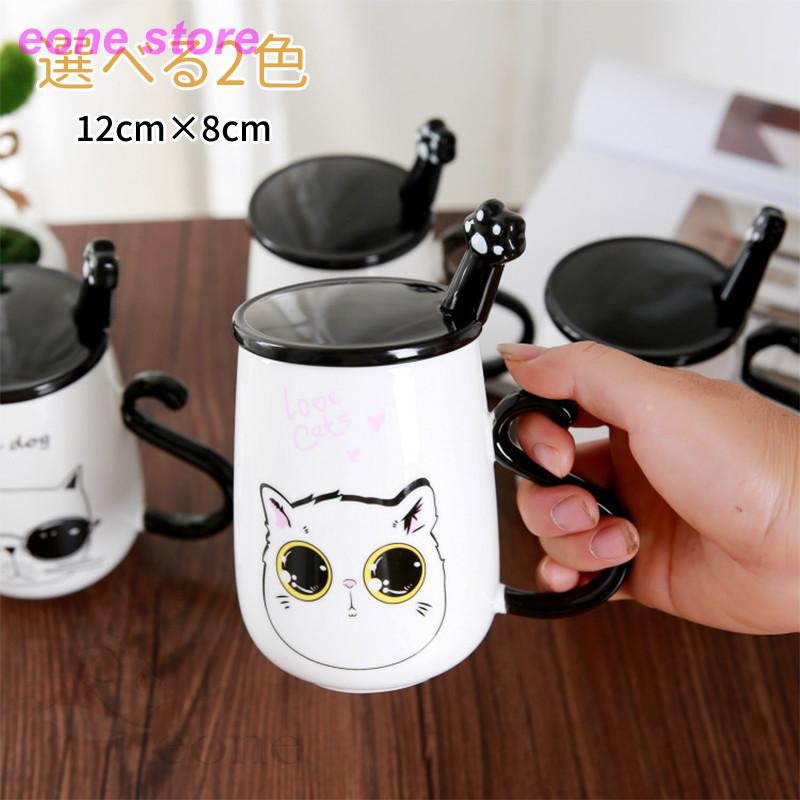 インテリア雑貨 ギフト マグカップ 猫雑貨 歓送迎会 プレゼント 蓋付き ねこ雑貨 お祝い かわいい Sale 94 Off 新生活 ネコ柄 新発売