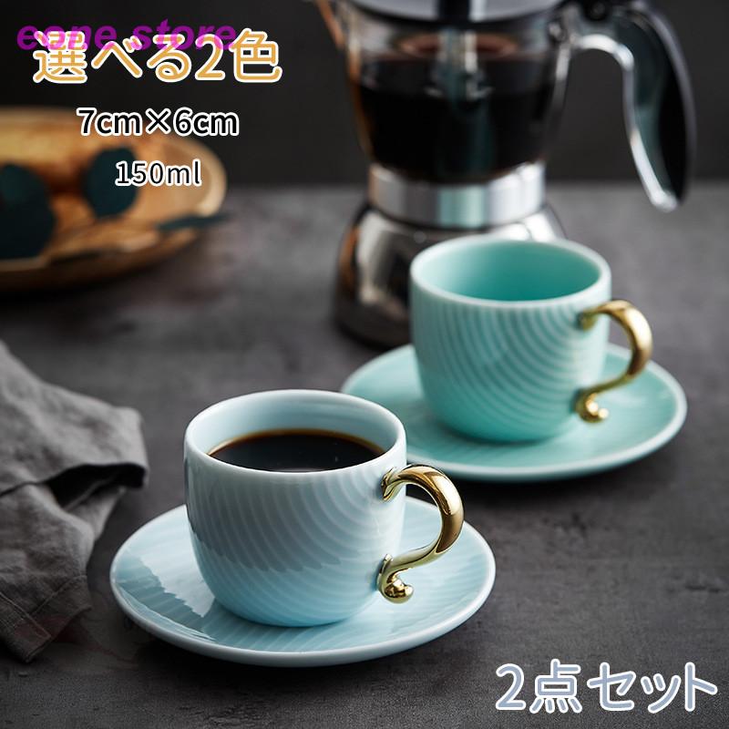 マグカップ コーヒーカップ 誕生日 かっこいい おしゃれ 2個セット 新発売 ティーカップ プレゼント 記念 かわいい 結婚記念日 Kfb1 Bjm Z E One Store 通販 Yahoo ショッピング
