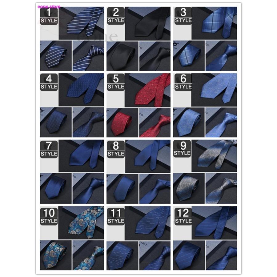 ネクタイ メンズ お洒落 ストライプ チェック 無地 花柄 フォーマル 結婚式 ビジネス スーツ 紳士用 全12種類 Ld Bjm E One Store 通販 Yahoo ショッピング