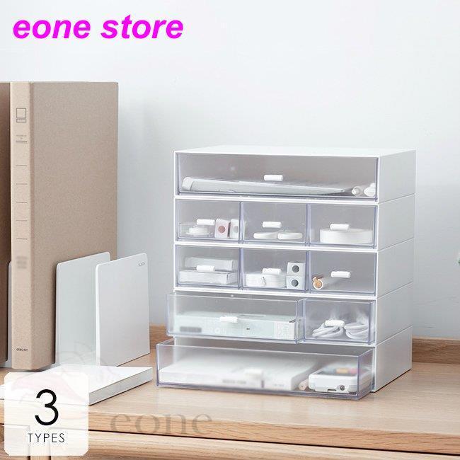 日用品雑貨 文房具 手芸 文房具 事務用品 机上収納 整理用品 レターケース デスクトレー デスク収納 小物収納 小分け クリアケース 引き出しケース Ll5 E One Store 通販 Yahoo ショッピング