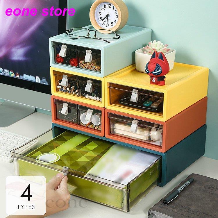 インテリア 雑貨 日用品 生活雑貨 事務用品 収納 整理整頓 片付け 卓上 机上 引き出し 小物入れ 片付け カラフル グリーン イエロー オレンジ10 Ll5 E One Store 通販 Yahoo ショッピング