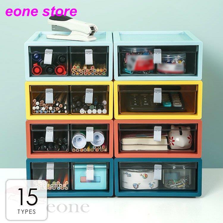 インテリア 雑貨 日用品 生活雑貨 事務用品 収納 整理整頓 片付け 卓上 机上 引き出し 小物入れ 片付け カラフル グリーン イエロー オレンジ11 Ll5 E One Store 通販 Yahoo ショッピング