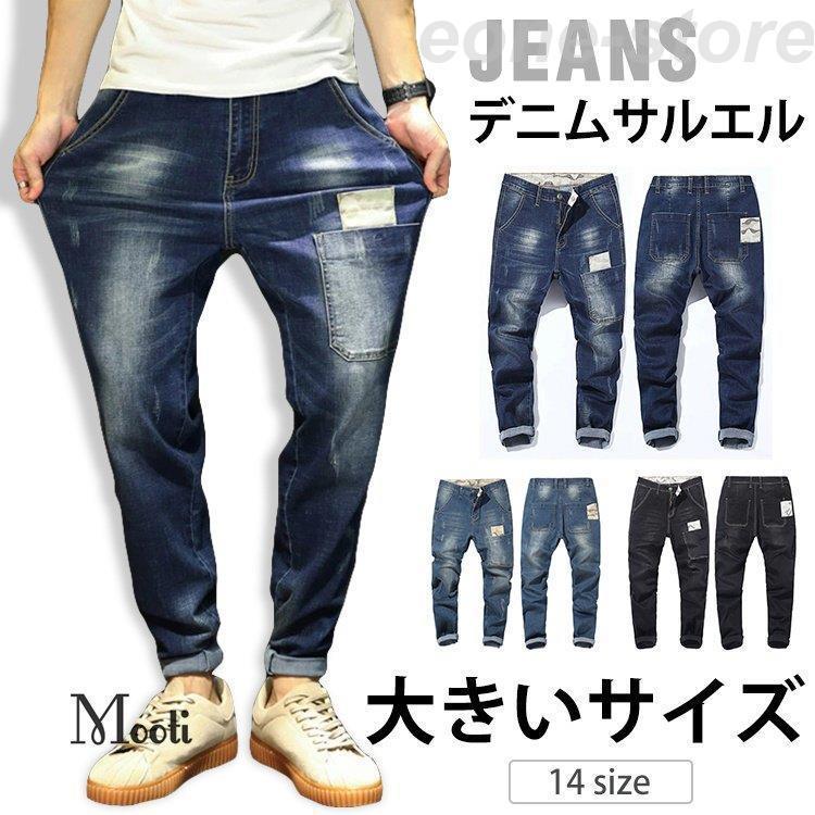 デニムパンツ メンズ ジーンズ ジーパン テーパードパンツ メンズ ストレッチ ヴィンテージ ボトムス スリムフィット おしゃれ カジュアル メンズ 春 服 春物 夏 ジーンズ デニム Size 31