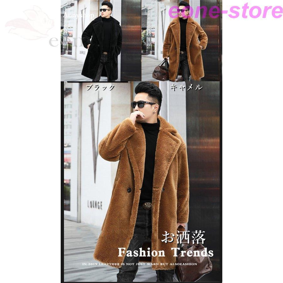 最安値挑戦 ロングコート アウター メンズ ファーコート 毛皮コート 無地 上着 贅沢 アウター フォーマル お洒落 もこもこ 防寒 秋冬 大きいサイズ カジュアル 通勤 毛皮コート サイズ 4xl Www Collectiviteslocales Fr