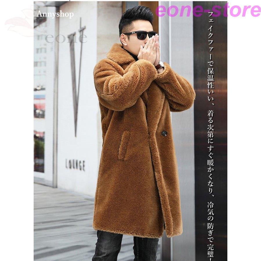 最安値挑戦 ロングコート アウター メンズ ファーコート 毛皮コート 無地 上着 贅沢 アウター フォーマル お洒落 もこもこ 防寒 秋冬 大きいサイズ カジュアル 通勤 毛皮コート サイズ 4xl Www Collectiviteslocales Fr