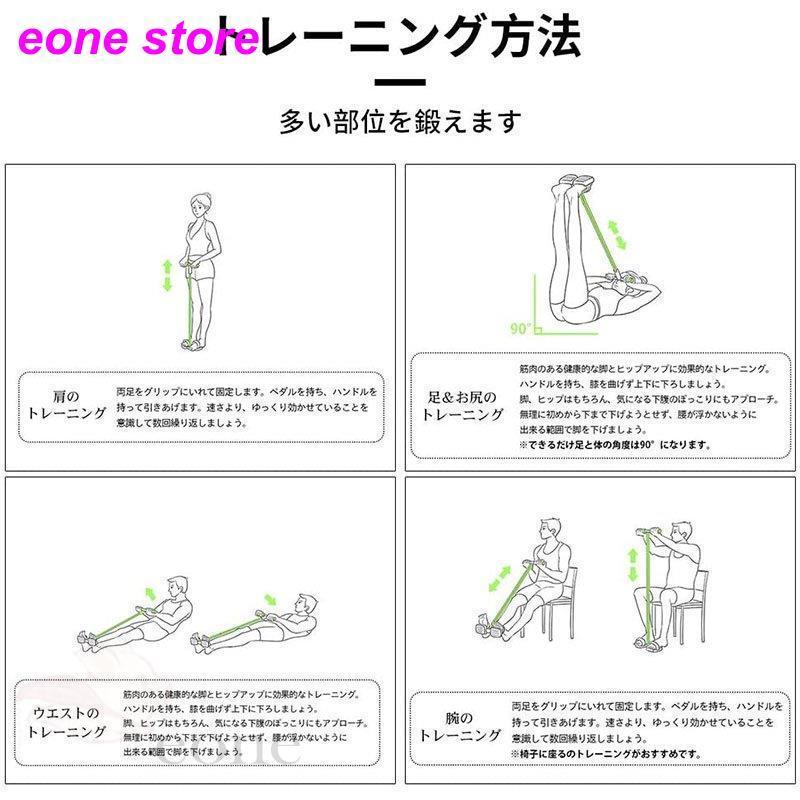 トレーニングチューブ シットアップストレッチチューブ 筋トレ ヨガ 腹筋エクササイズ 細足 美尻 腹筋トレ 脂肪燃焼 トレーニング器具 室内 アウトドア Nz Ll10 21041200116 E One Store 通販 Yahoo ショッピング