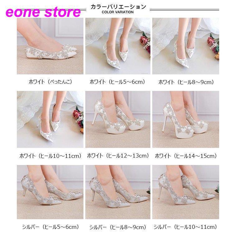 人気ブランド パンプス ウェディングシューズ レディース ハイヒールシューズ ピンヒール ポインテッドトゥ ウエディング ピンヒールパンプス 結婚式 靴 Nz Lsdxx4 E One Store 通販 Yahoo ショッピング 期間限定送料無料 Www Doctor Plan Com